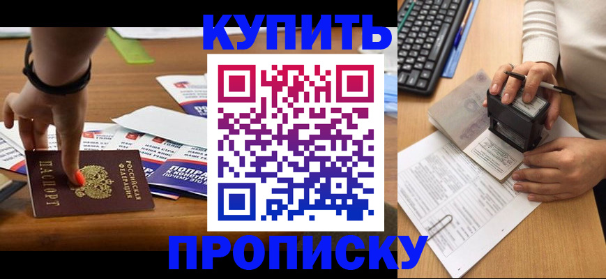 форма 3 в Солнечногорске